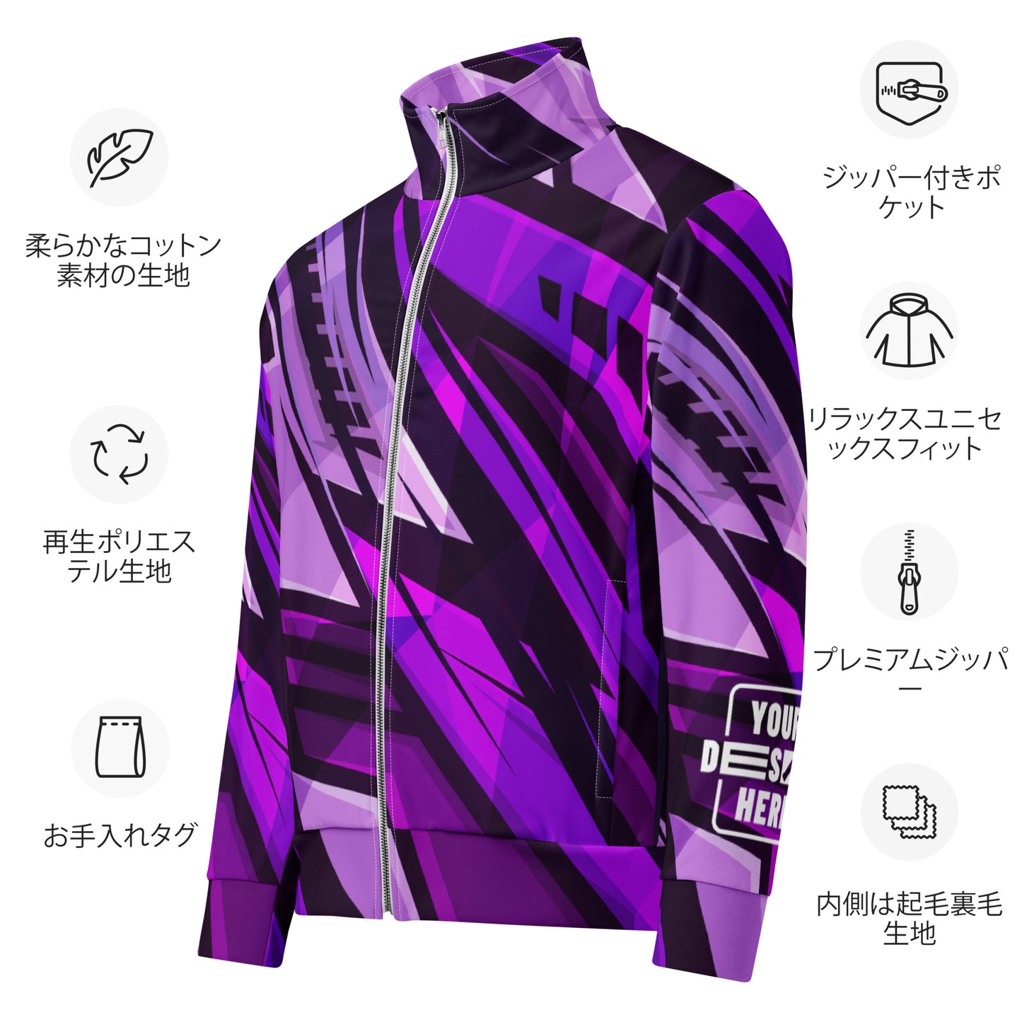 CATALOG AOP Unisex track jacket